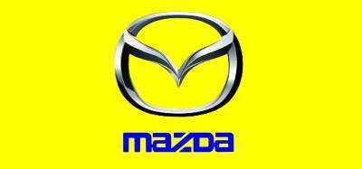 Автозапчасти Mazda ( Мазда )